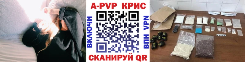A-PVP СК  Купить где  Уфа 