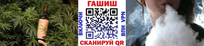 Еда ТГК конопля Уфа