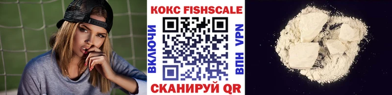 Купить закладки  Уфа  Кокаин Колумбийский 