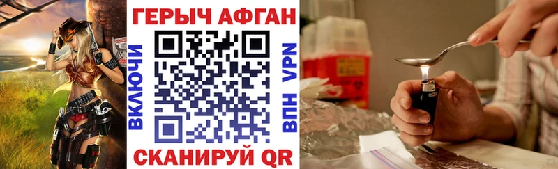 Купить где  Уфа  Героин афганец 