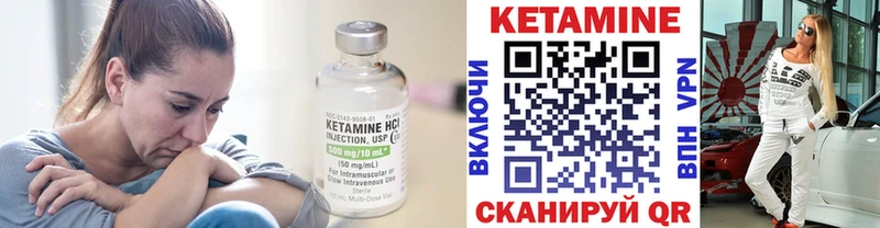 Кетамин VHQ  Купить  Уфа 