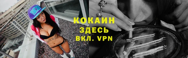 метамфетамин Кулебаки