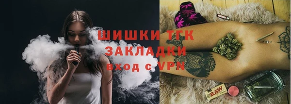 метамфетамин Кулебаки