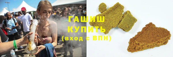 мефедрон мука Куйбышев
