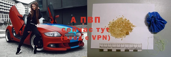 мефедрон мука Куйбышев