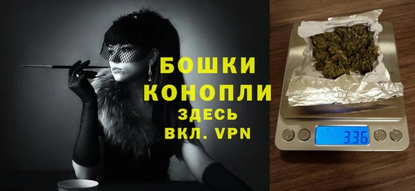 мефедрон мука Куйбышев
