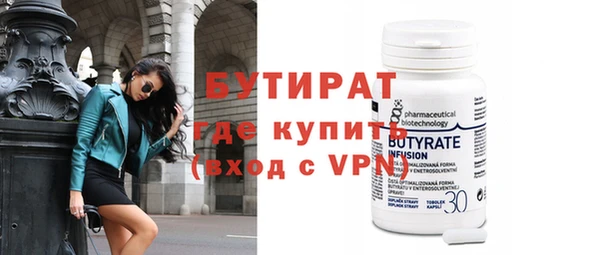 метамфетамин Кулебаки