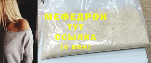 мефедрон мука Куйбышев
