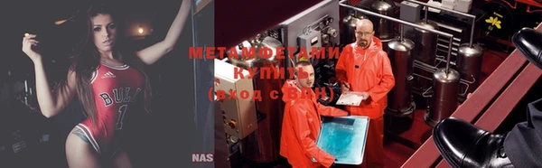 метамфетамин Кулебаки