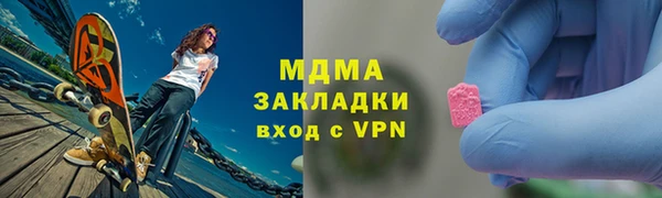 метамфетамин Кулебаки