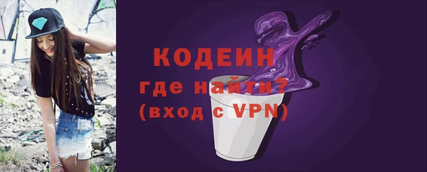 метамфетамин Кулебаки
