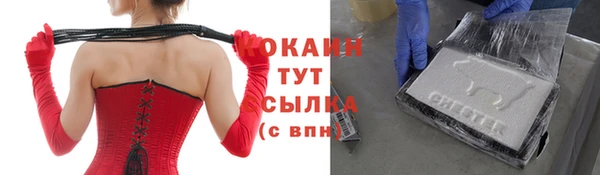 мефедрон мука Куйбышев