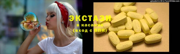 мефедрон мука Куйбышев