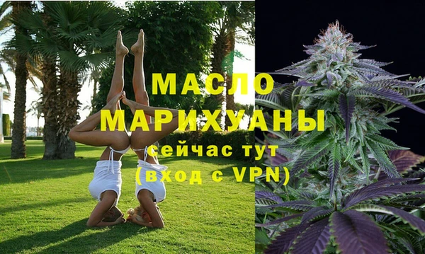 мефедрон мука Куйбышев