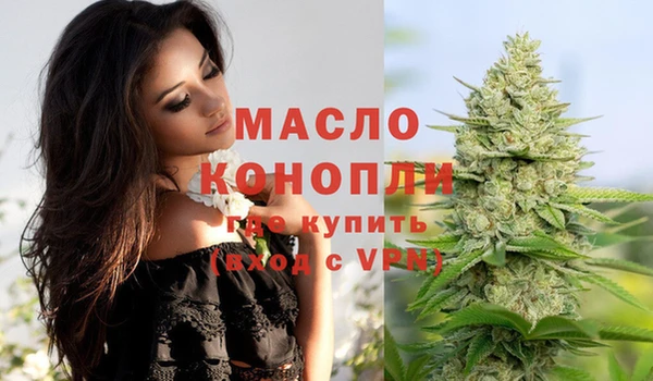 мефедрон мука Куйбышев