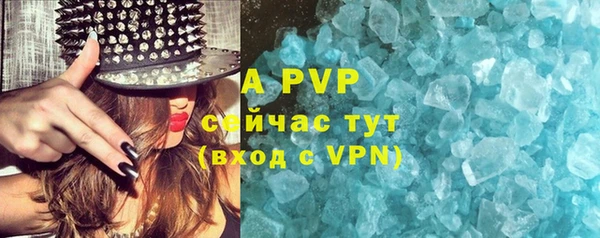 метамфетамин Кулебаки