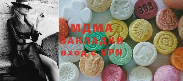 ECSTASY Кукмор