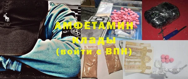 2c-b Красноперекопск