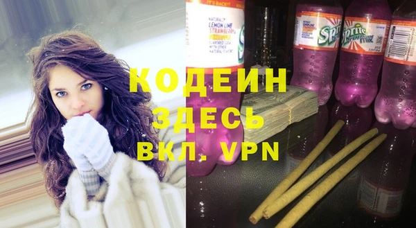 мефедрон мука Куйбышев