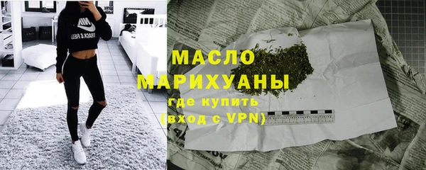мефедрон мука Куйбышев