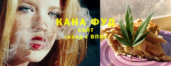 мефедрон мука Куйбышев