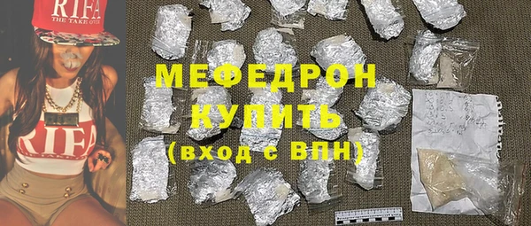 метамфетамин Кулебаки
