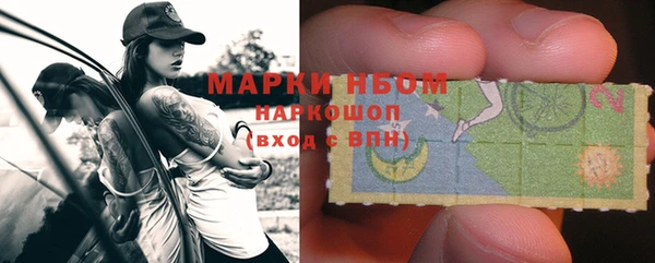 мефедрон мука Куйбышев