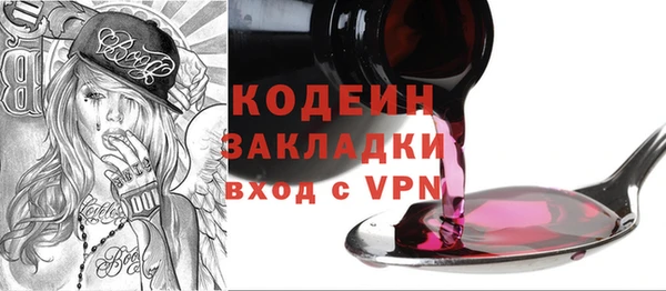 ECSTASY Кукмор