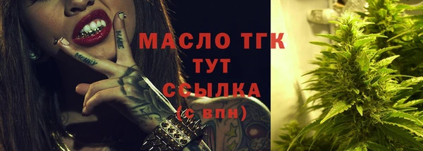 метамфетамин Кулебаки