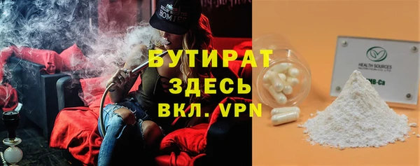 ECSTASY Кукмор