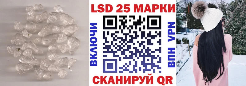 ЛСД экстази кислота  Купить закладки  Уфа 