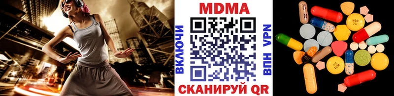 Купить где  Уфа  MDMA VHQ 