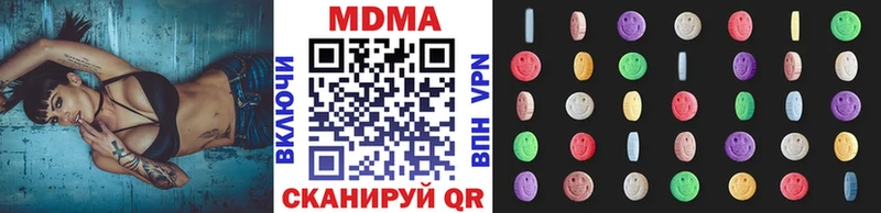 МДМА VHQ Уфа