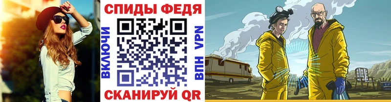 МЕТАМФЕТАМИН мет Уфа