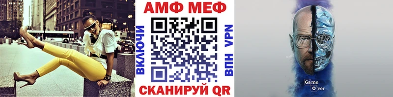 Первитин кристалл  Купить  Уфа 