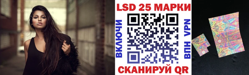 Купить  Уфа  Марки 25I-NBOMe 1,8мг 