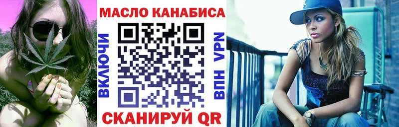 Купить закладки  Уфа  Дистиллят ТГК вейп с тгк 